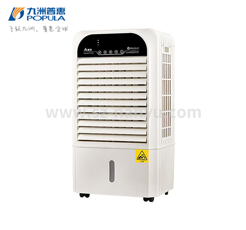 環(huán)保空調(diào)ZC-35Y移動(dòng)