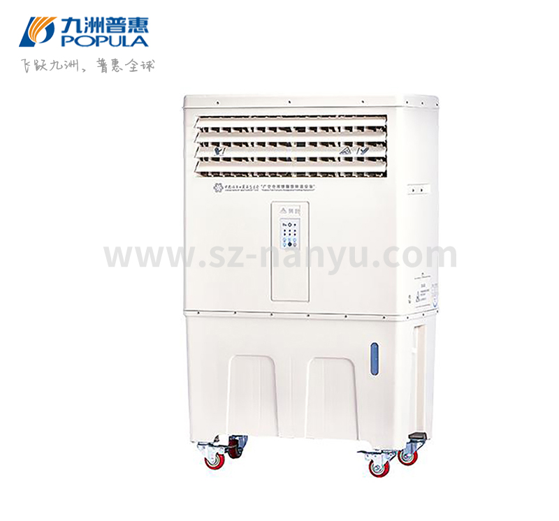 環(huán)保空調YC-80Y3移動