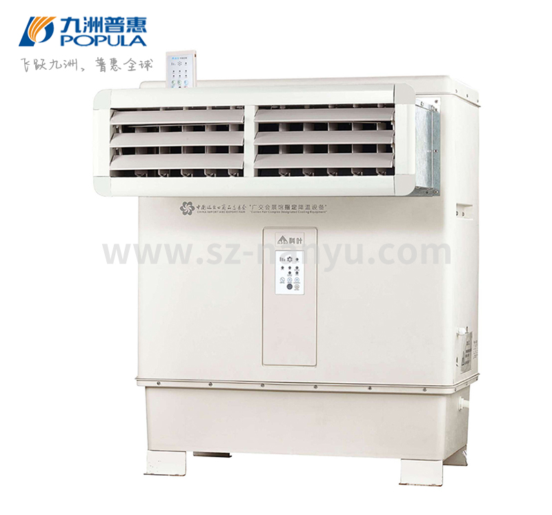 環(huán)?？照{LC-80K固定
